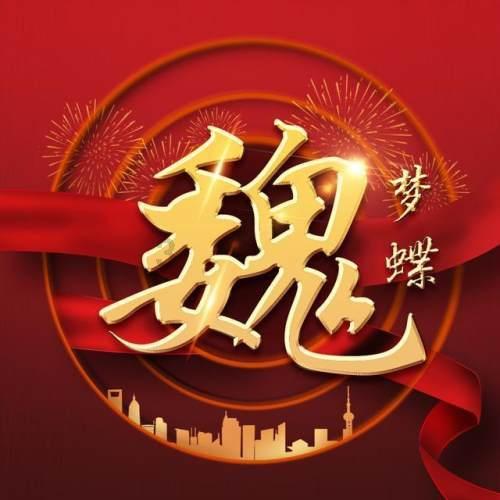 艾尔登法环黑屏只有鼠标游戏画面