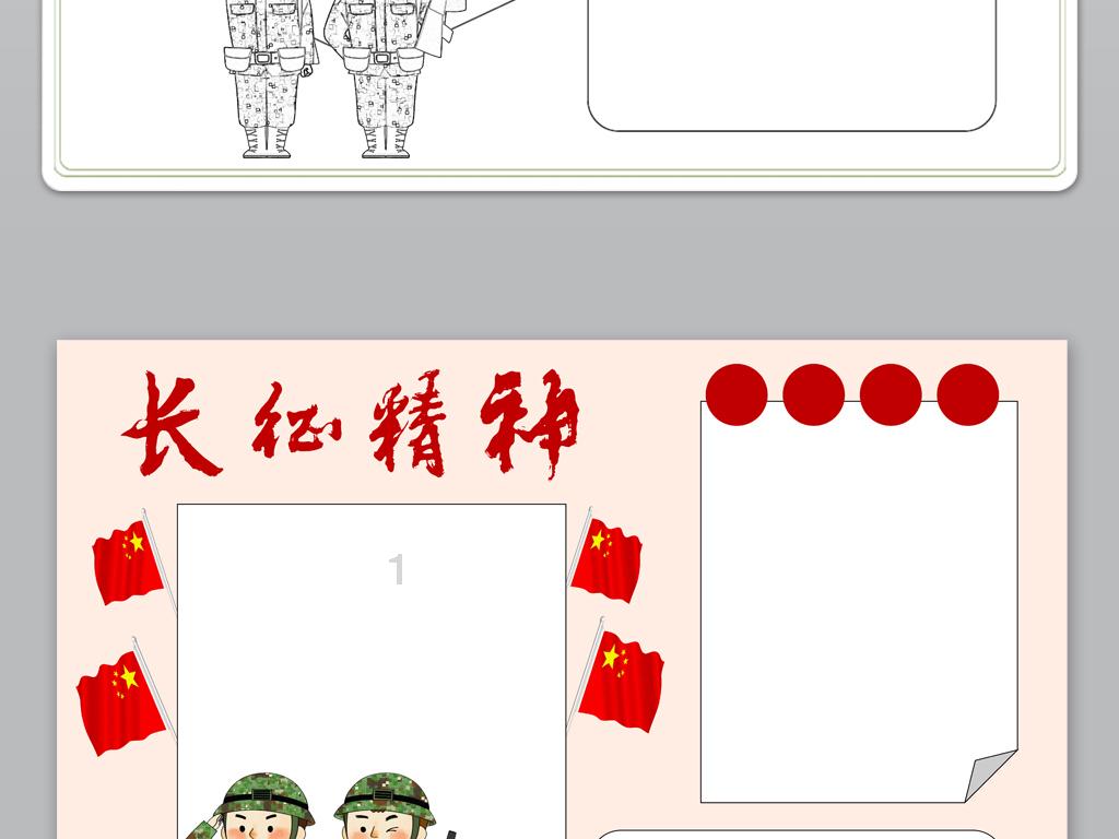 逃跑吧！少年
